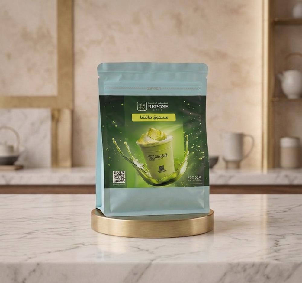 Repose Cafe Matcha Powder best in Saudi Arbia